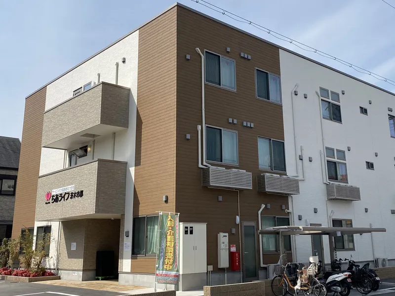株式会社ちあライフのアルバイト・バイト求人情報