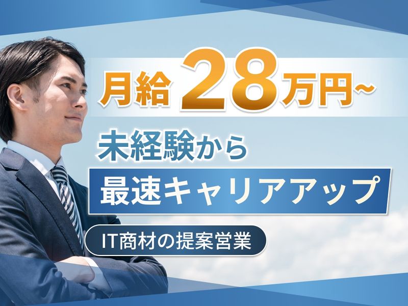 株式会社センタリングの求人・転職情報