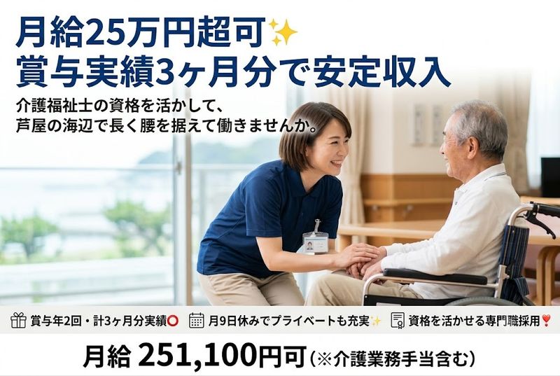 株式会社メディケア・プランニングの求人・転職情報