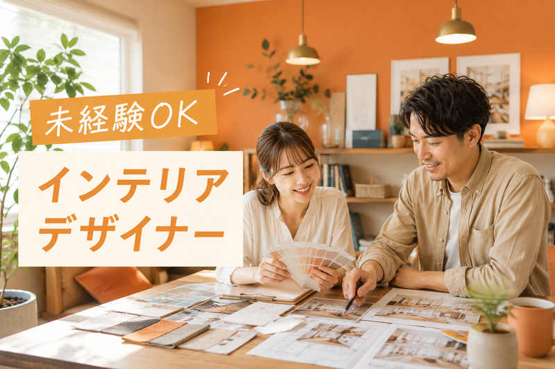 株式会社ＲＩＺＥの求人・転職情報