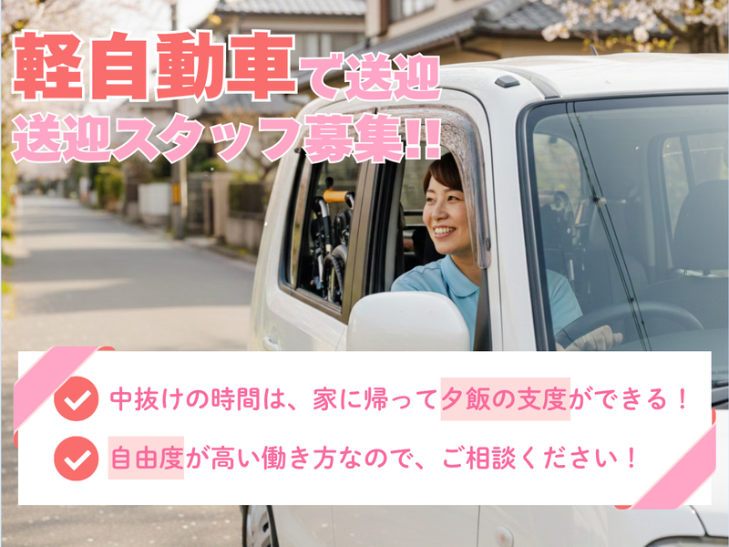 千寿パートナーズ株式会社
