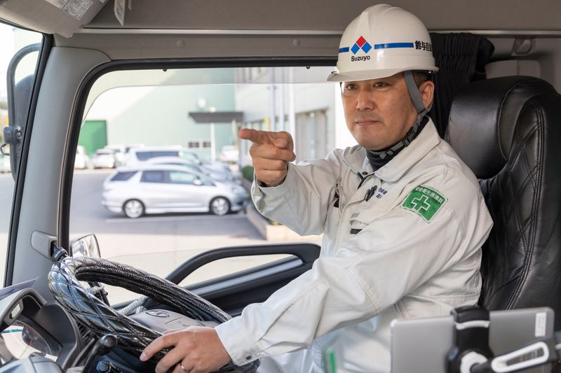 鈴與自動車運送株式会社の求人・転職情報