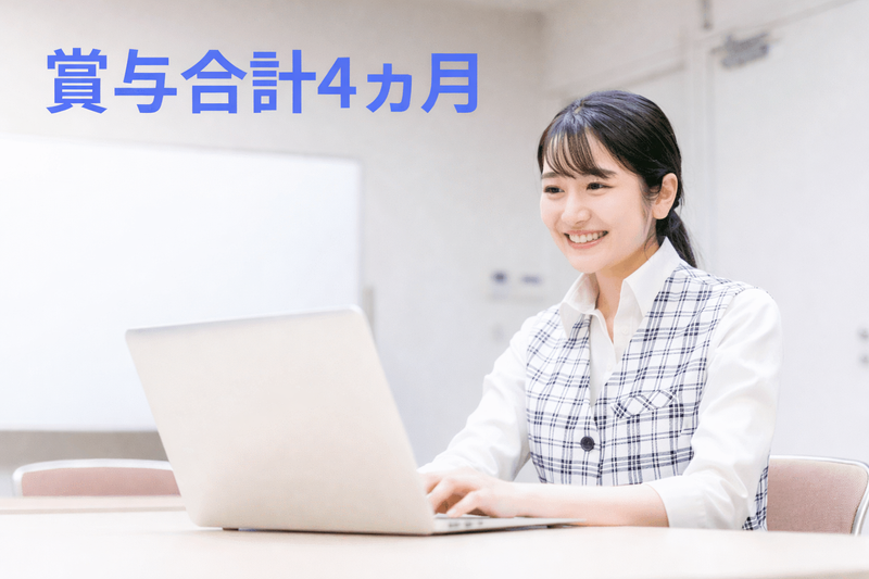 株式会社コンティの求人・転職情報