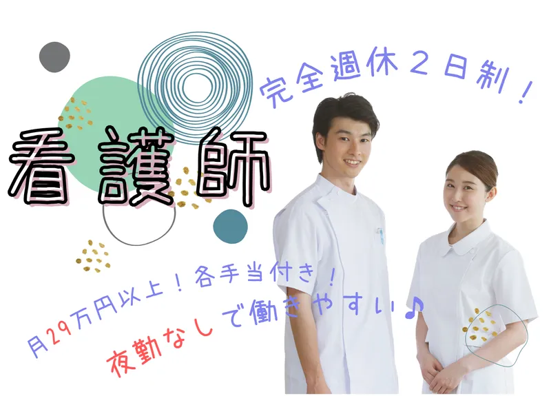 株式会社RedBearのアルバイト・バイト求人情報