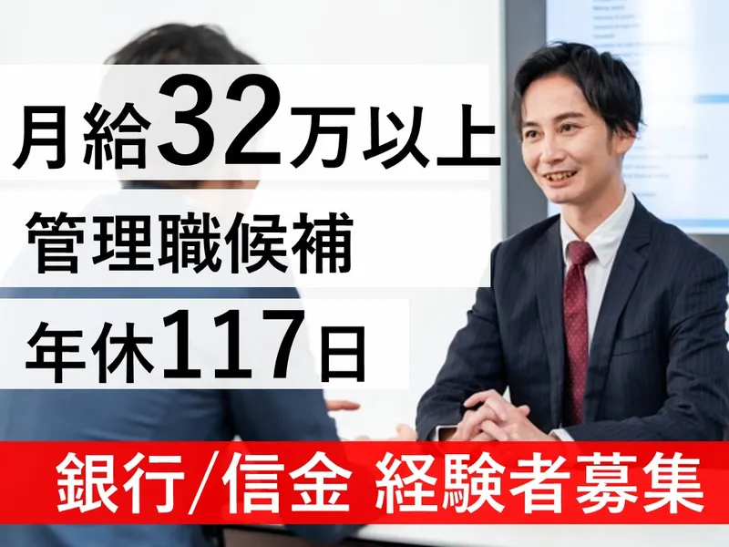 株式会社ナカシマの求人・転職情報
