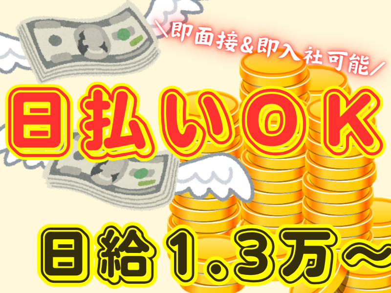 株式会社 あんしん警備保障のアルバイト・バイト求人情報-04