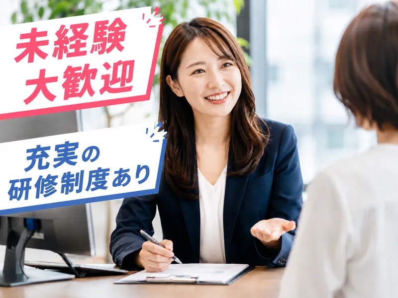 大東建託株式会社の求人・転職情報