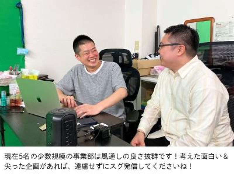 株式会社ｈａｃｈｉｋｉｎの求人・転職情報