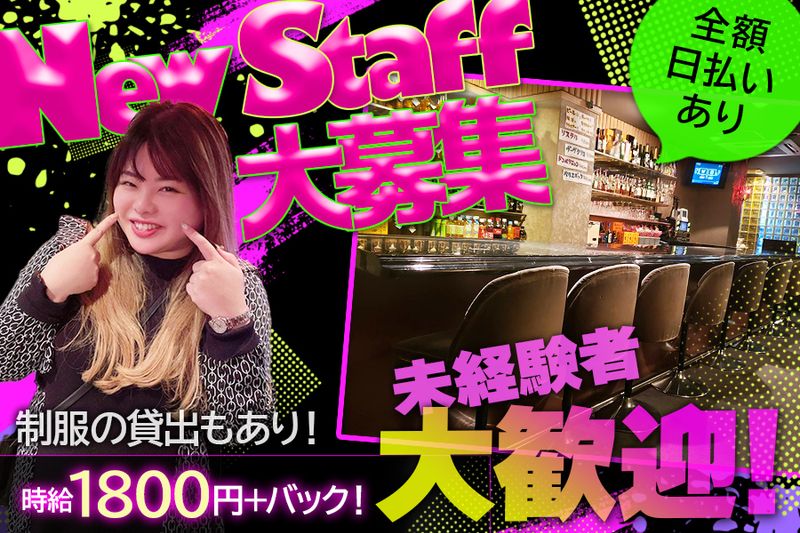 151aのアルバイト・バイト求人情報-01