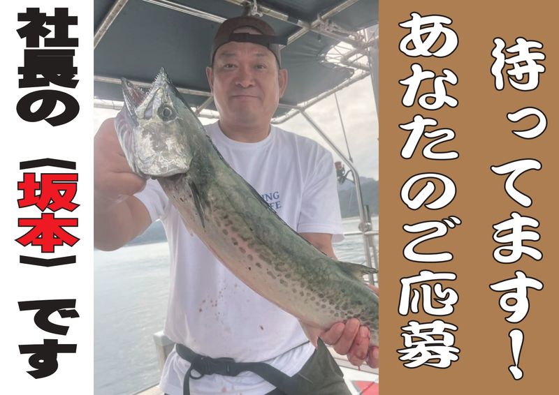 株式会社ビッグアームの求人・転職情報