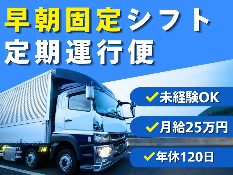 株式会社髙伸サービス