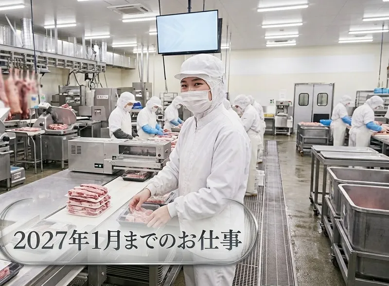 株式会社MUSASHIのアルバイト・バイト求人情報