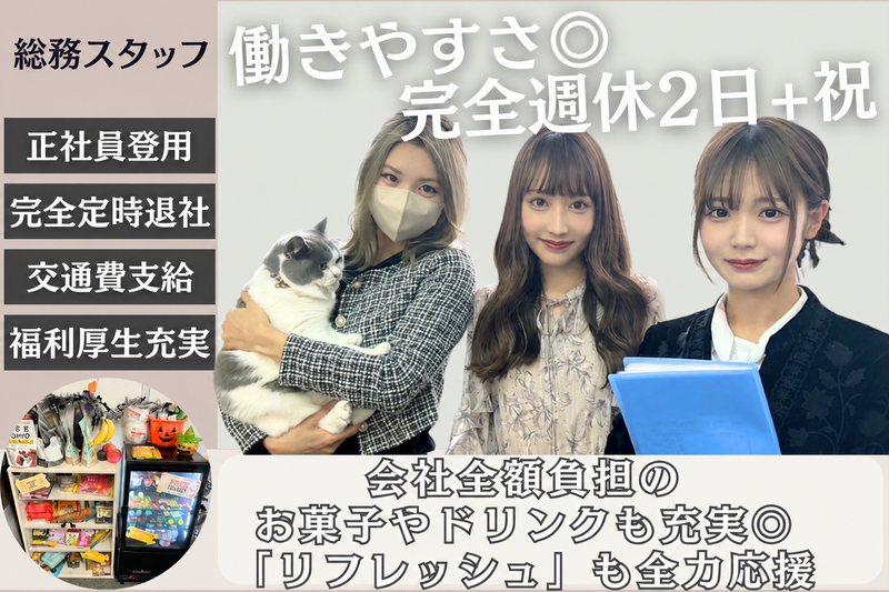 (株)ガーヴェラの求人・転職情報