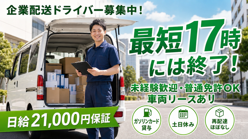 株式会社CULOYの求人・転職情報