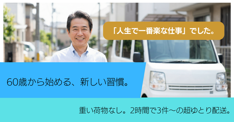 株式会社LTRの求人・転職情報
