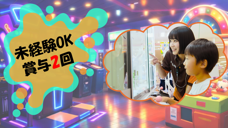 株式会社カーゾックの求人・転職情報