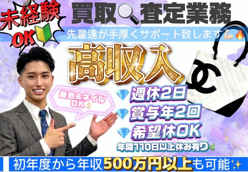 株式会社サイダの求人・転職情報
