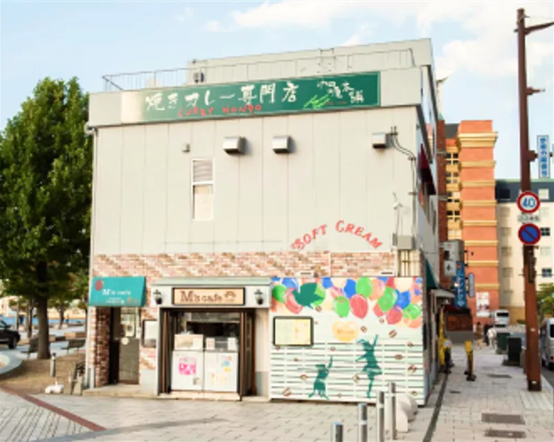 伽哩本舗　門司港レトロ店のアルバイト・バイト求人情報