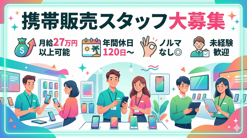 株式会社トライアンフィルの求人・転職情報