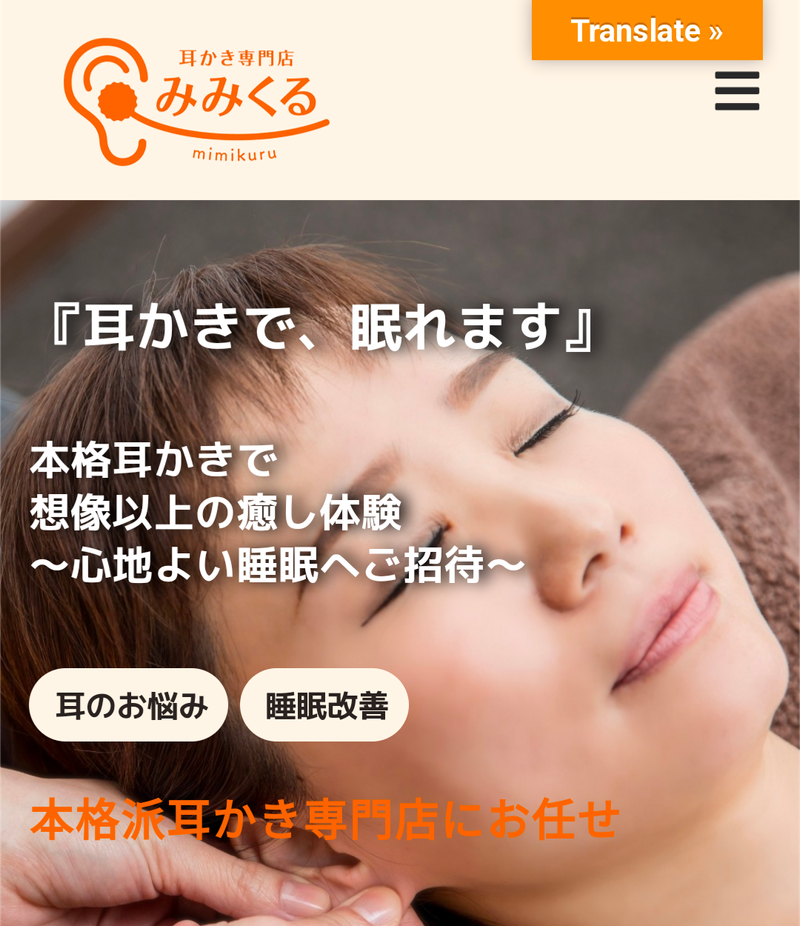 株式会社ステージドアの求人・転職情報