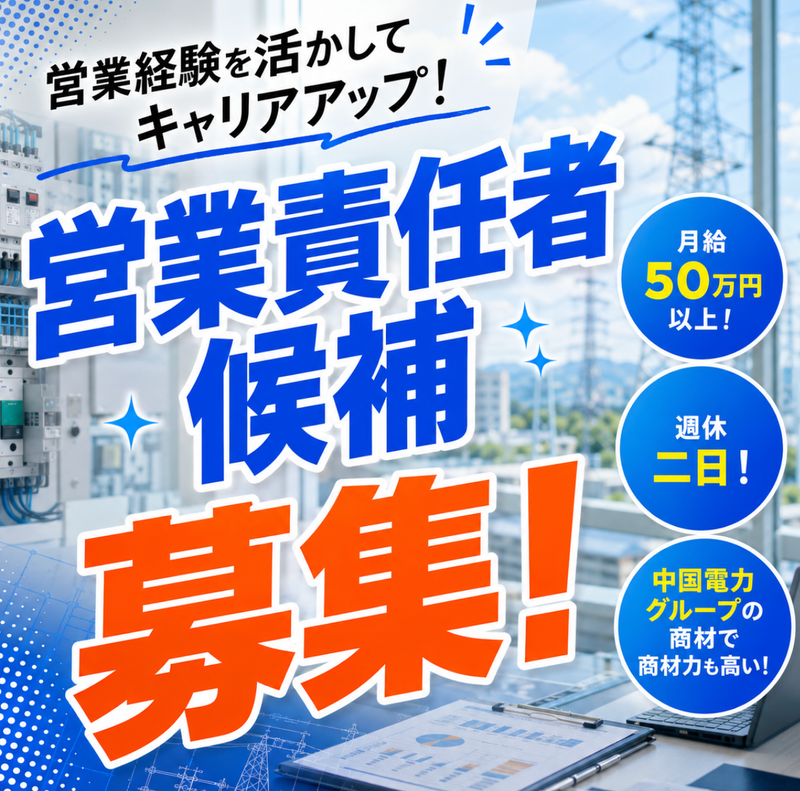 株式会社リジョイス・ビズ-0009の求人・転職情報