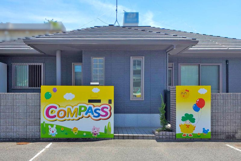 株式会社三葉(COMPASS新下関駅前)-0029の求人・転職情報