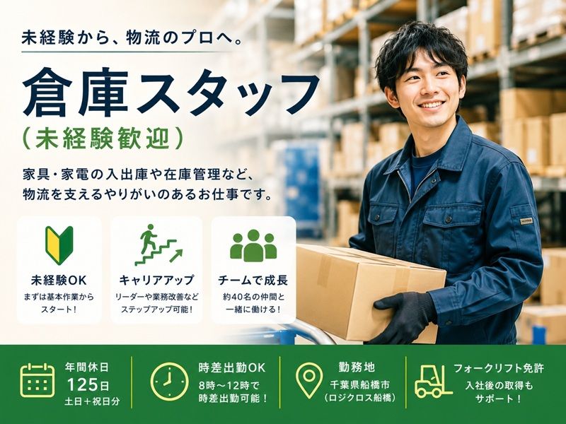 株式会社クラスの求人・転職情報