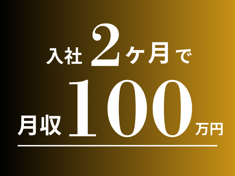 株式会社PFAの求人・転職情報