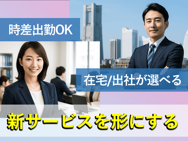 株式会社プリメディカの求人・転職情報