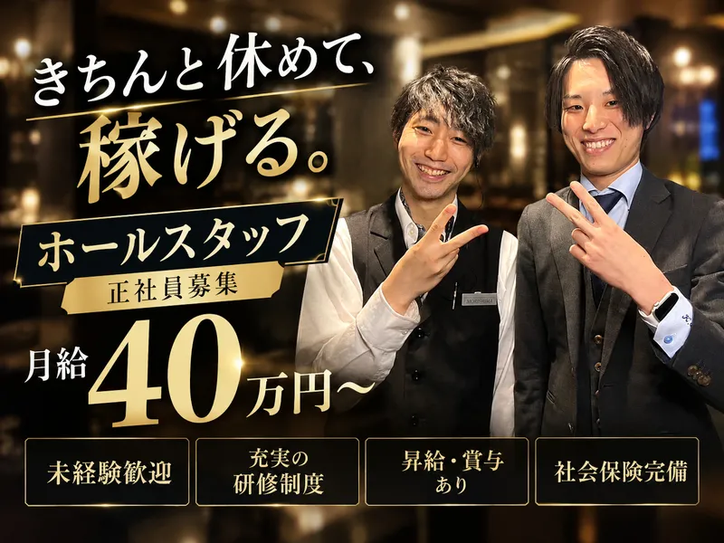 株式会社ヴァンクスの求人・転職情報