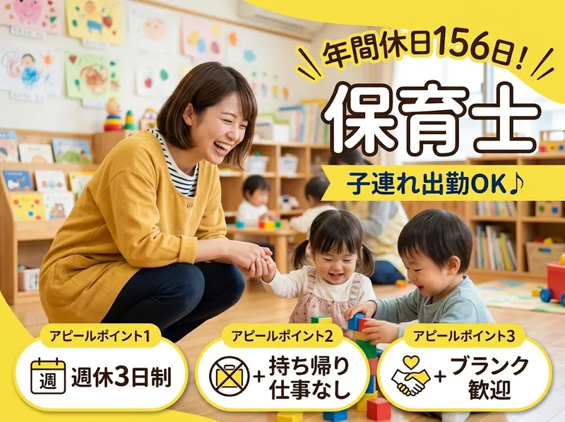 株式会社虹の求人・転職情報