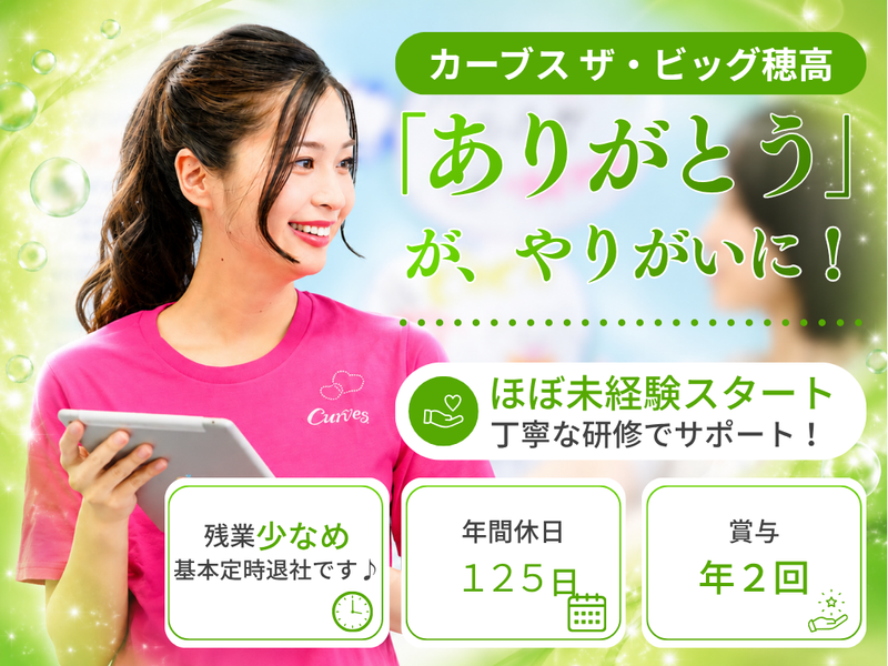 有限会社クリフトワークスの求人・転職情報