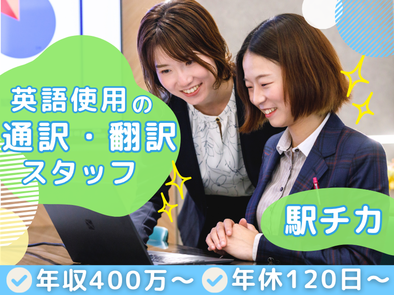 税理士法人レクサーの求人・転職情報