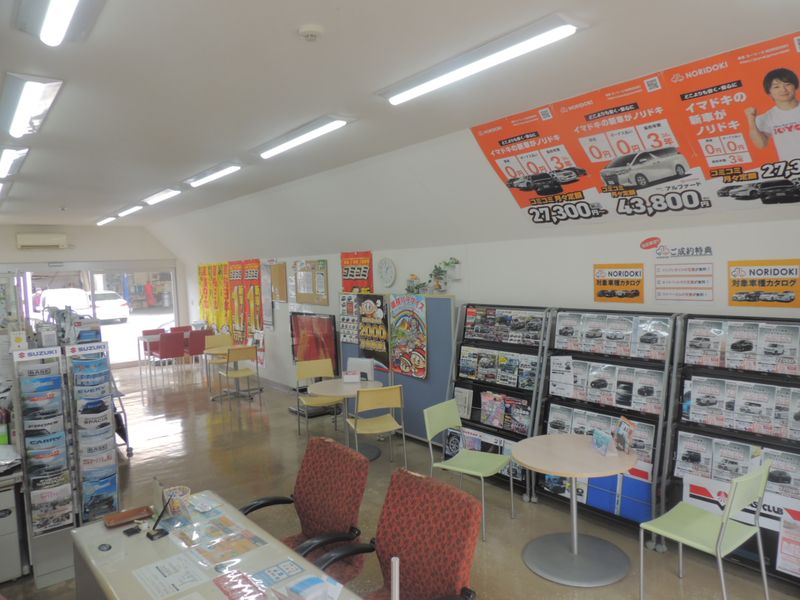 多田自動車工業株式会社の求人・転職情報