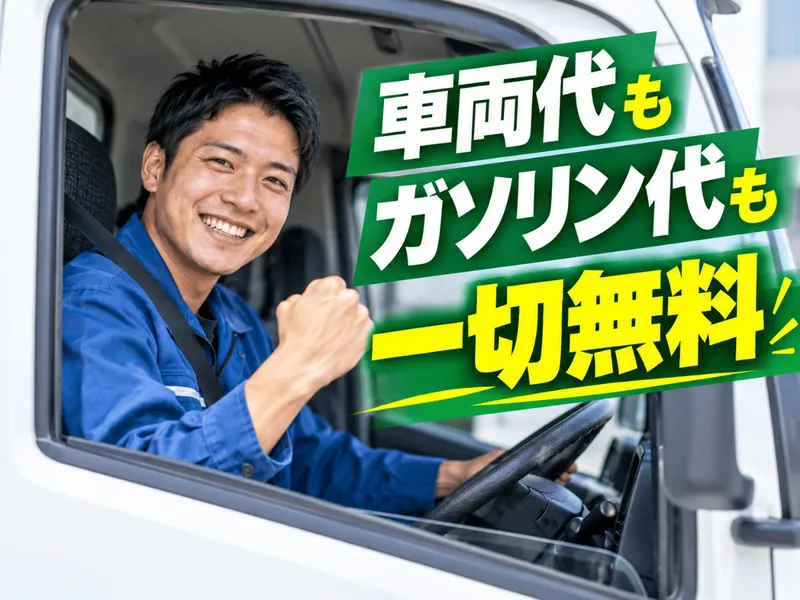 株式会社Ｎｅｒｏの求人・転職情報