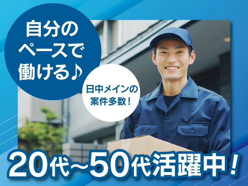 ファノベート株式会社の求人・転職情報