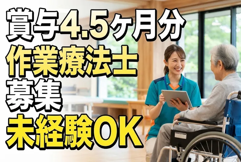 株式会社桜十字の求人・転職情報