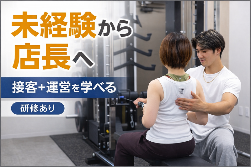 株式会社Ｍｔ．ｓの求人・転職情報