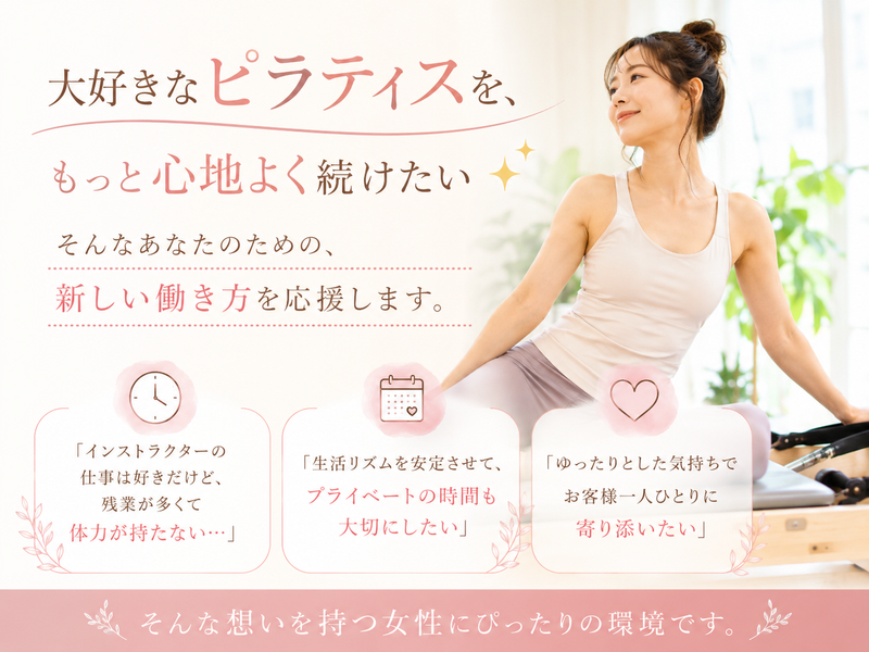 株式会社ヴィグラの求人・転職情報