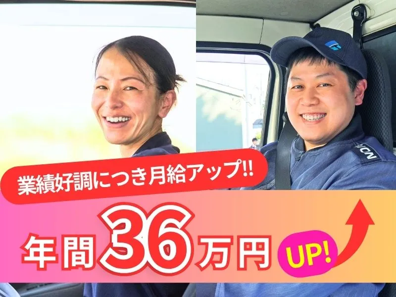 株式会社ギオンの求人・転職情報