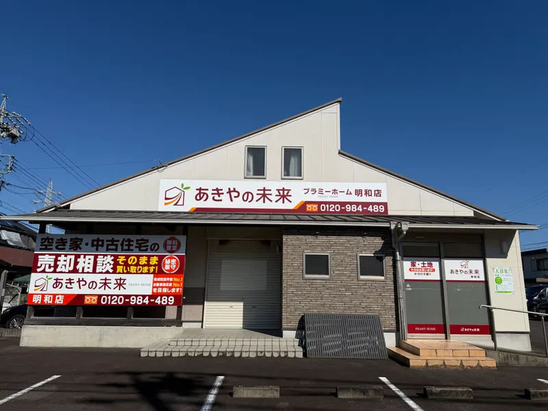 株式会社プラミーホームの求人・転職情報