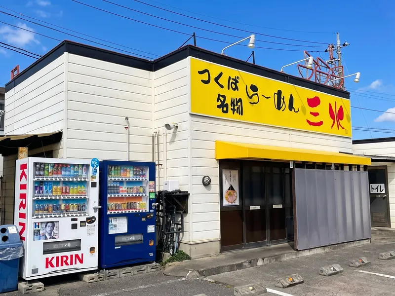 有限会社コン・コースの求人・転職情報