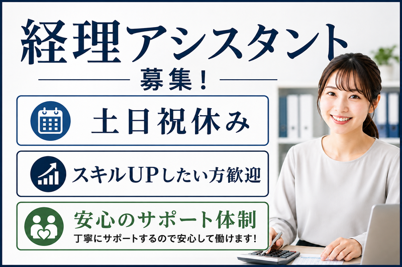 株式会社メディウェルズ　の求人・転職情報