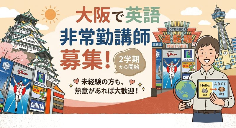 株式会社サクシードの求人・転職情報