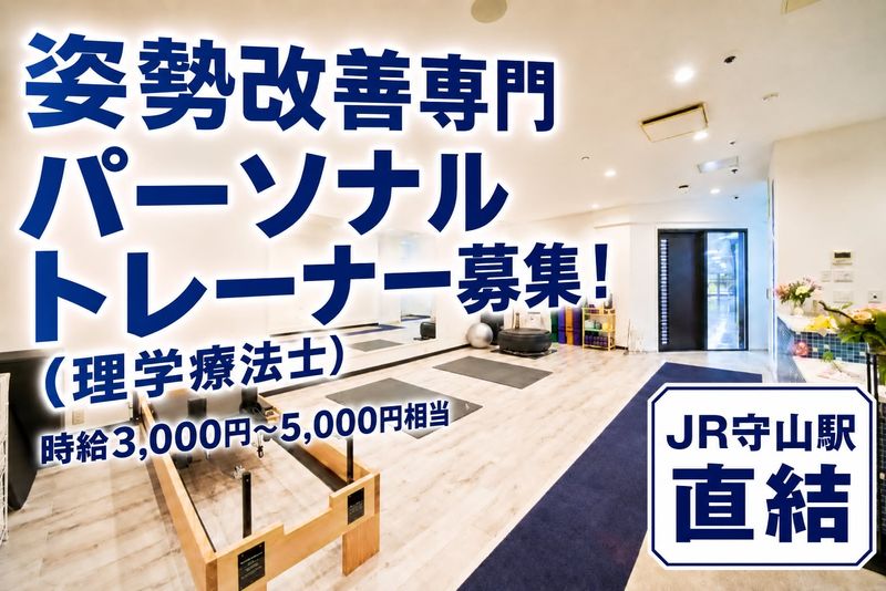株式会社Globale Ismの求人・転職情報