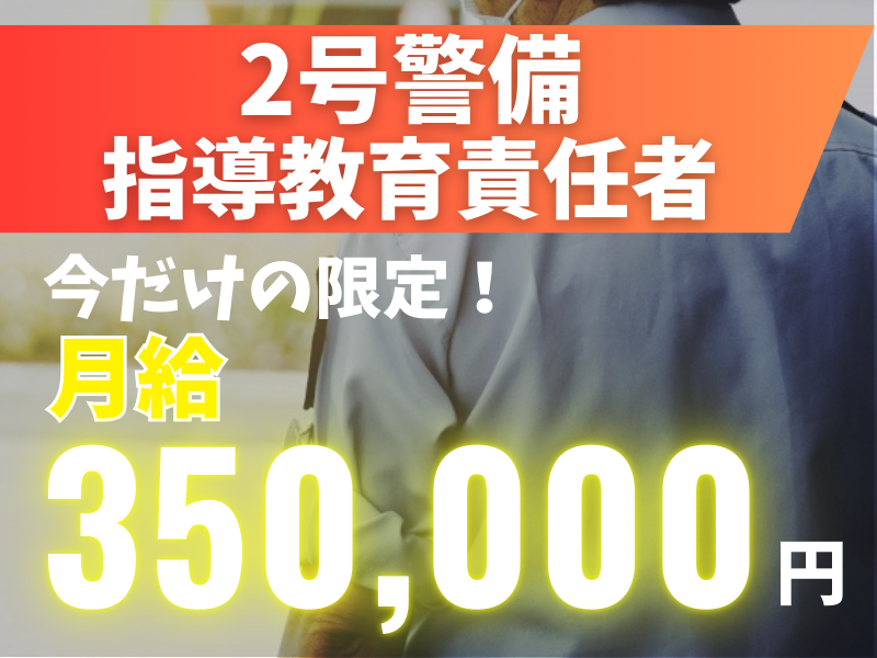 株式会社ケイビス_福岡エリアの求人・転職情報