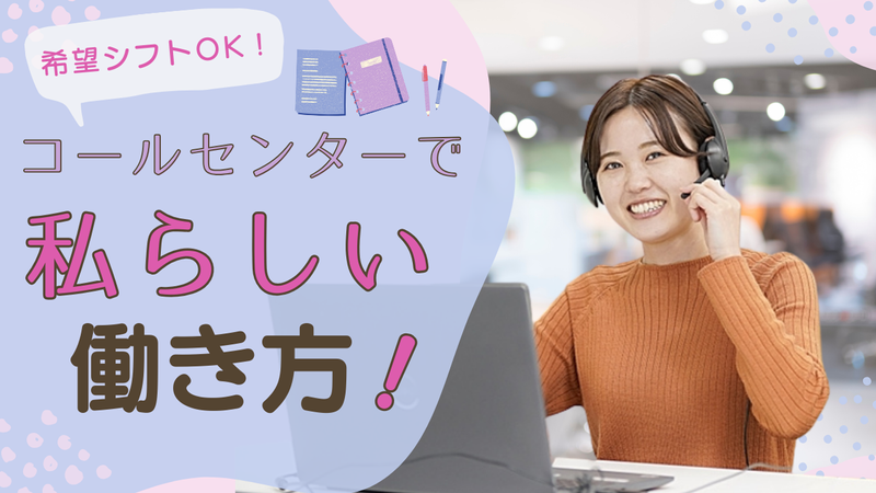株式会社ヒューマン・ライジンの求人・転職情報