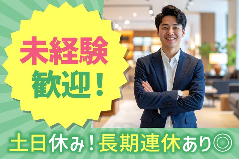 株式会社リプライスの求人・転職情報