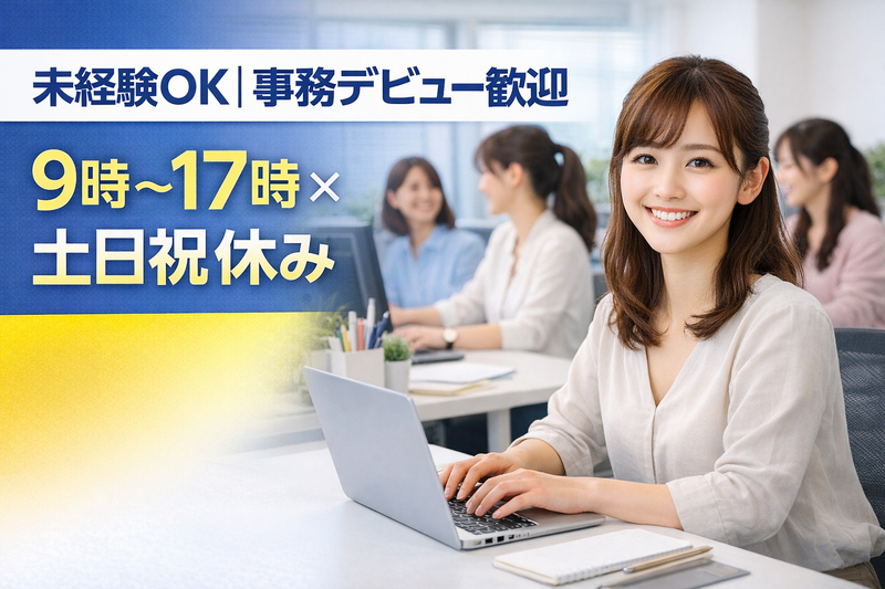 マホガニー株式会社の求人・転職情報