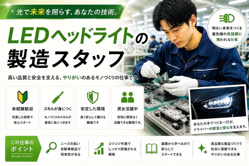ＴＨＲＥＥ株式会社の求人・転職情報
